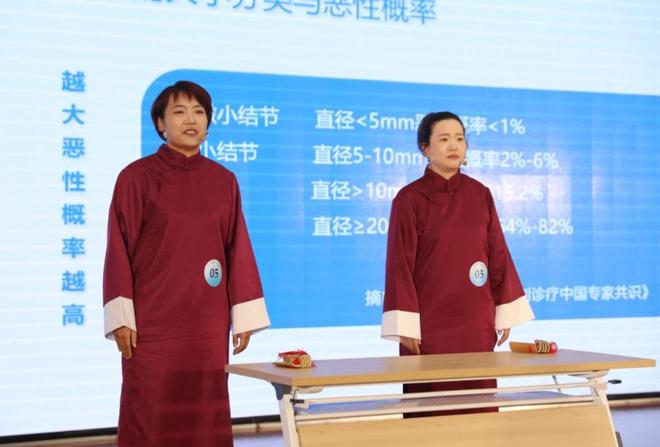 慢病防控+科普创新这场大会“健康多巴胺”直接拉满(图16)