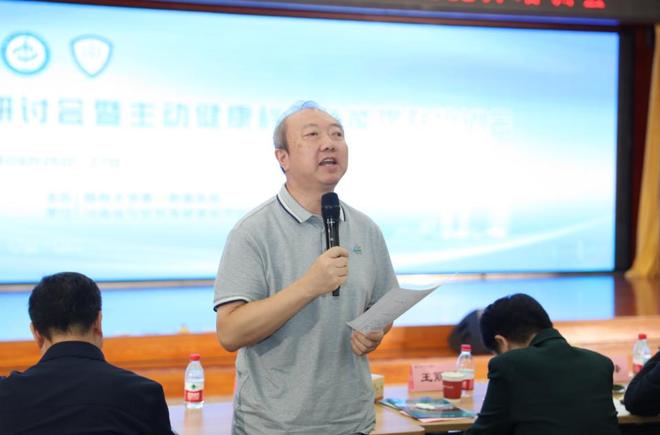 慢病防控+科普创新这场大会“健康多巴胺”直接拉满(图21)