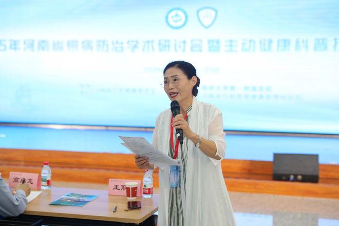 慢病防控+科普创新这场大会“健康多巴胺”直接拉满(图22)