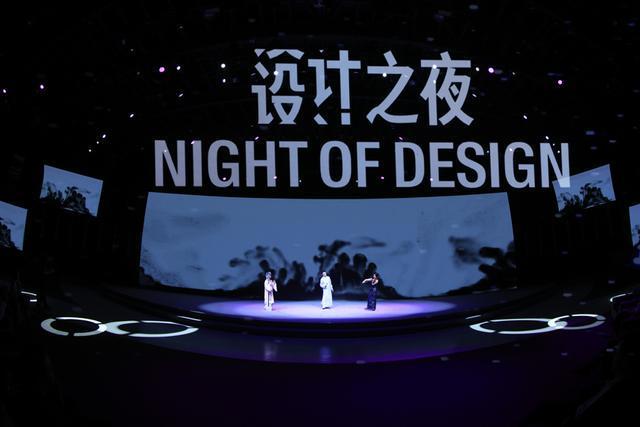 lehu国际乐虎官网设计在上海、创新在上海、投资！世界设计之都大会首办“之夜”(图4)