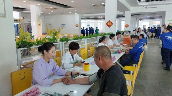 “医”心向党促共建健康护航进企业(图1)