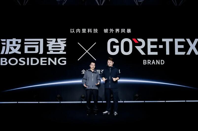 功能设计与硬核科技再启革新波司登叠变三合一冲锋衣羽绒系列全新上市(图3)