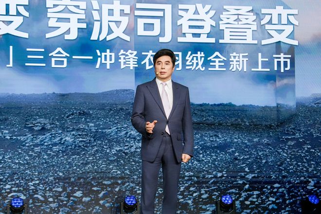 一件羽绒轻松掌握0~20°C波司登叠变新品再创高性能科技羽绒服新标杆(图1)