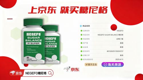 lehu国际乐虎官网高血糖吃什么药能降？十大糖尿病好物深度测评帮你选对不踩坑(图3)