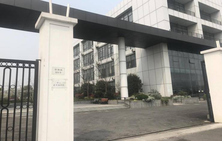 2025寻上海养老院!糖尿病半自理老人专属精准控糖护理低GI配餐娱乐丰富求推荐及费用(图7)