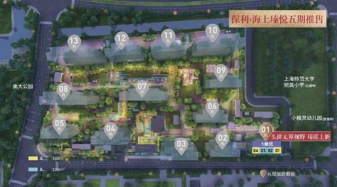 甄选好房@上海保利·海上瑧悦官方售楼处电话：项目地址@最新房价(图2)