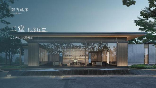 甄选好房@上海保利·海上瑧悦官方售楼处电话：项目地址@最新房价(图16)