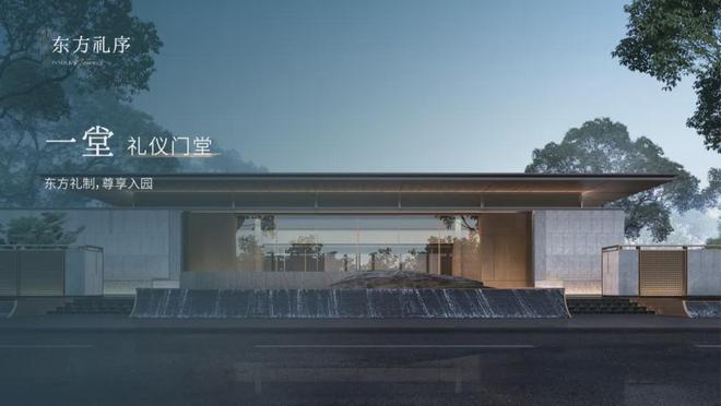 甄选好房@上海保利·海上瑧悦官方售楼处电话：项目地址@最新房价(图15)