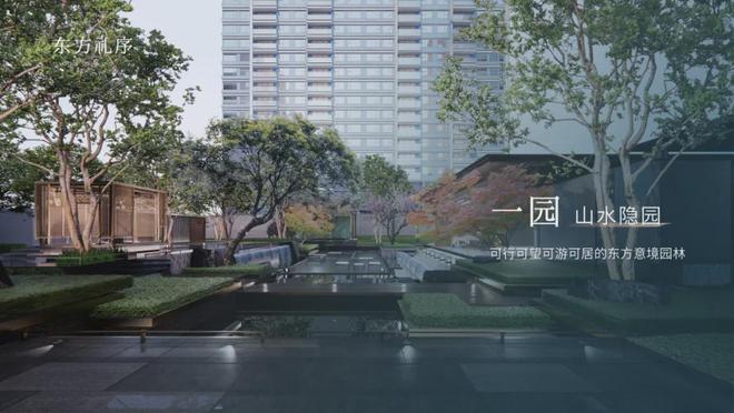 甄选好房@上海保利·海上瑧悦官方售楼处电话：项目地址@最新房价(图14)