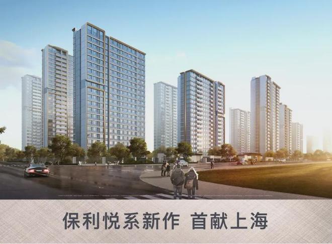 甄选好房@上海保利·海上瑧悦官方售楼处电话：项目地址@最新房价(图44)