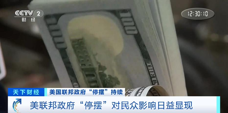 特朗普要求政府“停摆”期间确保发军饷(图2)