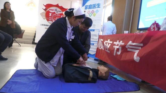 巩留县总医院第八分院开展糖尿病专题讲座义诊活动(图3)