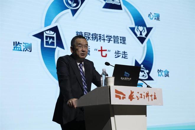 李裕明教授“长江讲坛”开讲：科学管理糖尿病迈向健康新起点(图1)