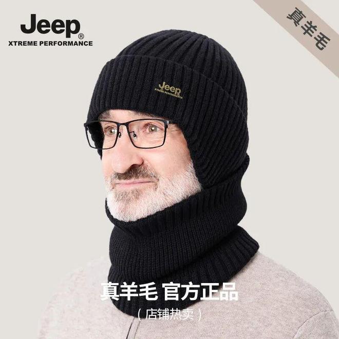 乐虎国际【户外御寒神器】JEEP真羊毛针织帽轻柔护耳超保暖登山徒步必备款冬季舒适不惧冷！(图1)