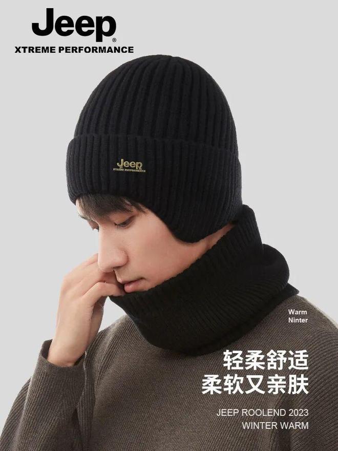 乐虎国际【户外御寒神器】JEEP真羊毛针织帽轻柔护耳超保暖登山徒步必备款冬季舒适不惧冷！(图4)