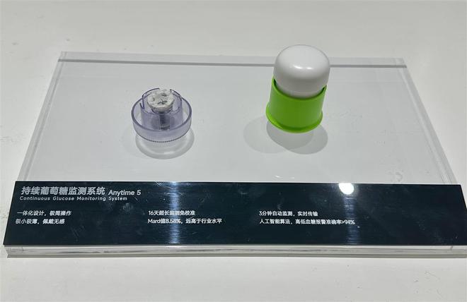 lehu国际乐虎官网从被动治疗到主动预防记者实探：优质医疗资源如何“飞入寻常百姓家”(图2)