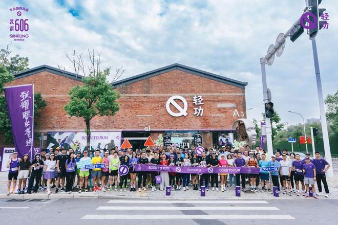 当跑步成为一种文化表达轻功给出了中国解法(图2)