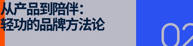 当跑步成为一种文化表达轻功给出了中国解法(图7)