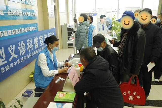 问诊、监测、讲座一站式服务！张掖市中医医院这场糖尿病日活动暖了糖友心(图3)