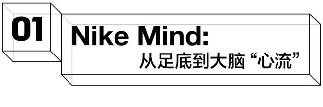 乐虎国际股份有限公司进博会观察：耐克的四款“黑科技”装备(图2)