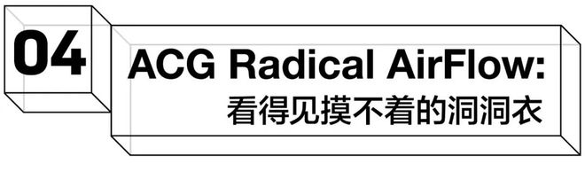 乐虎国际股份有限公司进博会观察：耐克的四款“黑科技”装备(图12)