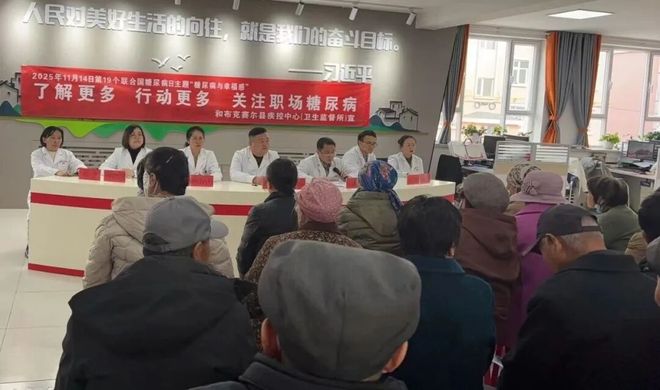 和布克赛尔县多点发力专属防糖指南请收好(图2)