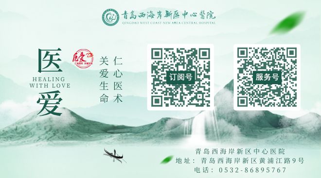 乐虎糖尿病日无痛控糖新时代来了！西海岸新区中心医院这场义诊让糖友告别“指尖刺痛”(图6)