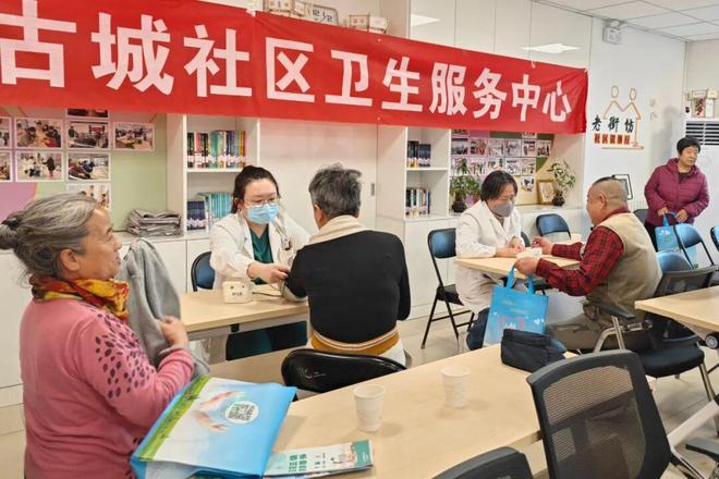 乐虎家门口的健康关怀古城社区卫生服务中心糖尿病宣传活动干货满满(图3)