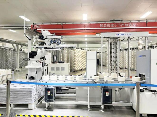 关注从“凉感衣”到“无人厂”：数十载深耕魏桥纺织以科技创新重塑产业生态(图2)