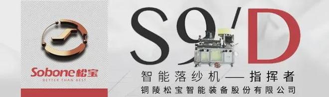 关注从“凉感衣”到“无人厂”：数十载深耕魏桥纺织以科技创新重塑产业生态(图4)