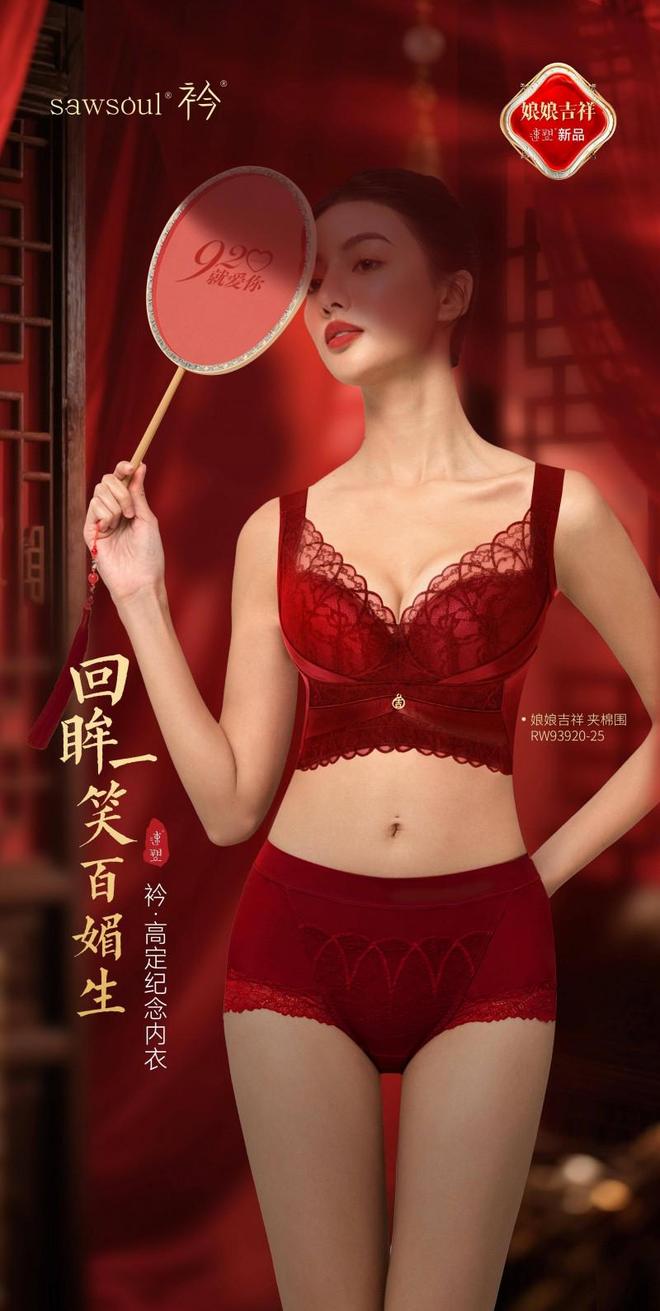 速塑920闺蜜节：十二载暖心相伴致最美的你(图5)