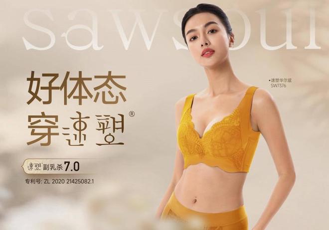 速塑920闺蜜节：十二载暖心相伴致最美的你(图6)