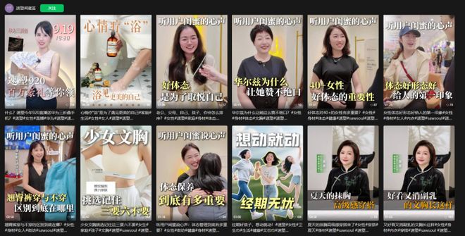 速塑920闺蜜节：十二载暖心相伴致最美的你(图7)