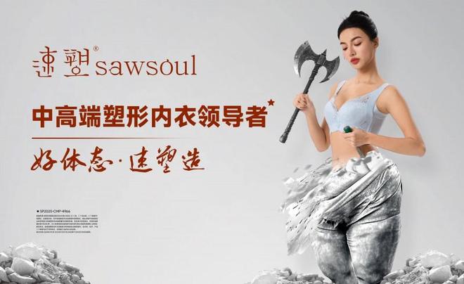 速塑920闺蜜节：十二载暖心相伴致最美的你(图8)