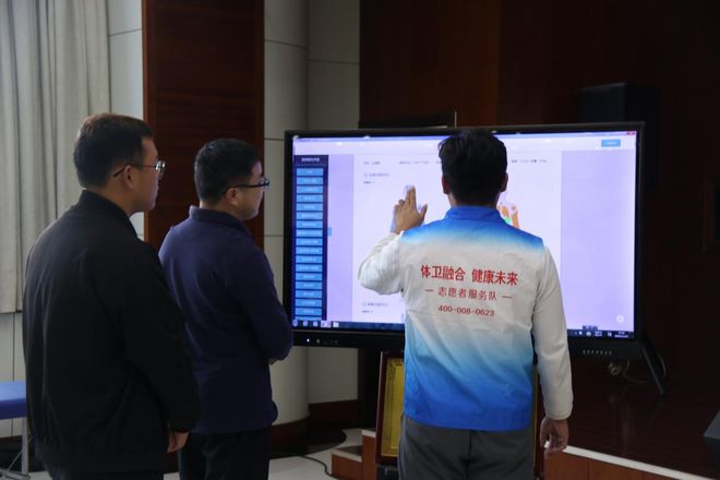 滨州市国民体质监测+“大体测”五进公益行走进市财政局——“阳光担当·健康护航”职工关爱专场活动举行(图3)