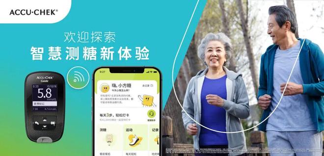 CDS2025数智化破局！重磅研究成果引领血糖管理新范式(图4)