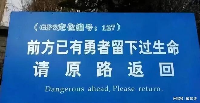 13人擅闯苍山禁地只为找二战飞机残骸他们会遇到哪些危险？(图3)
