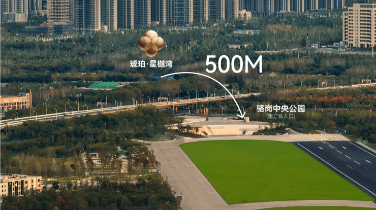 琥珀星樾湾(合肥)营销中心-【琥珀星樾湾】价值点-深入分析(图1)