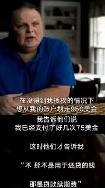 美国副总统为何被逼“每周卖两次血”？北美斩杀线的刺骨真相(图12)