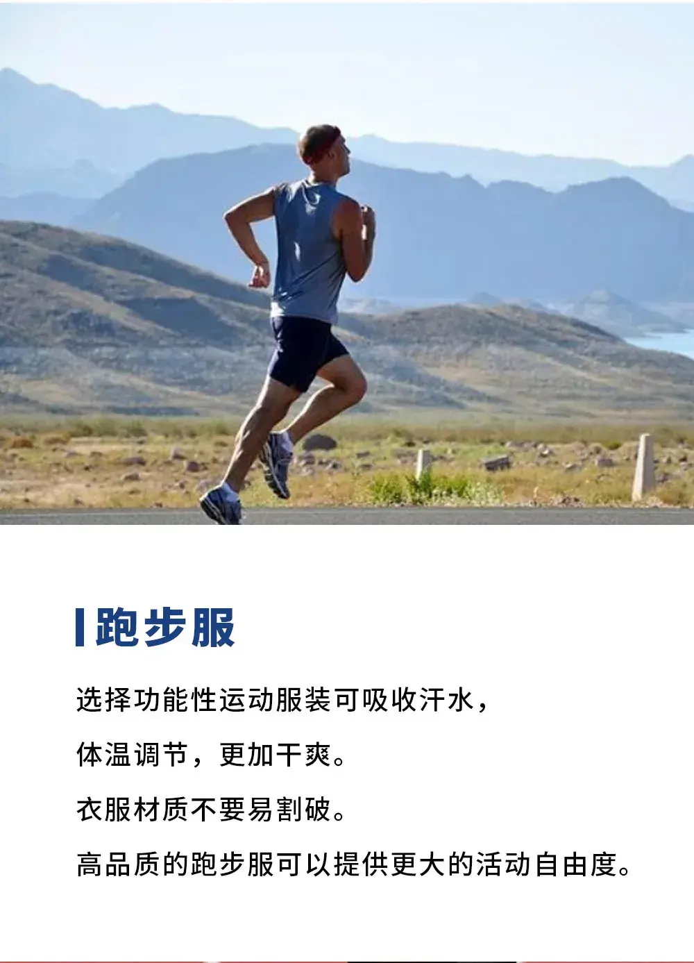 别再“捂”着过冬了！这2个保暖误区要避开→(图1)