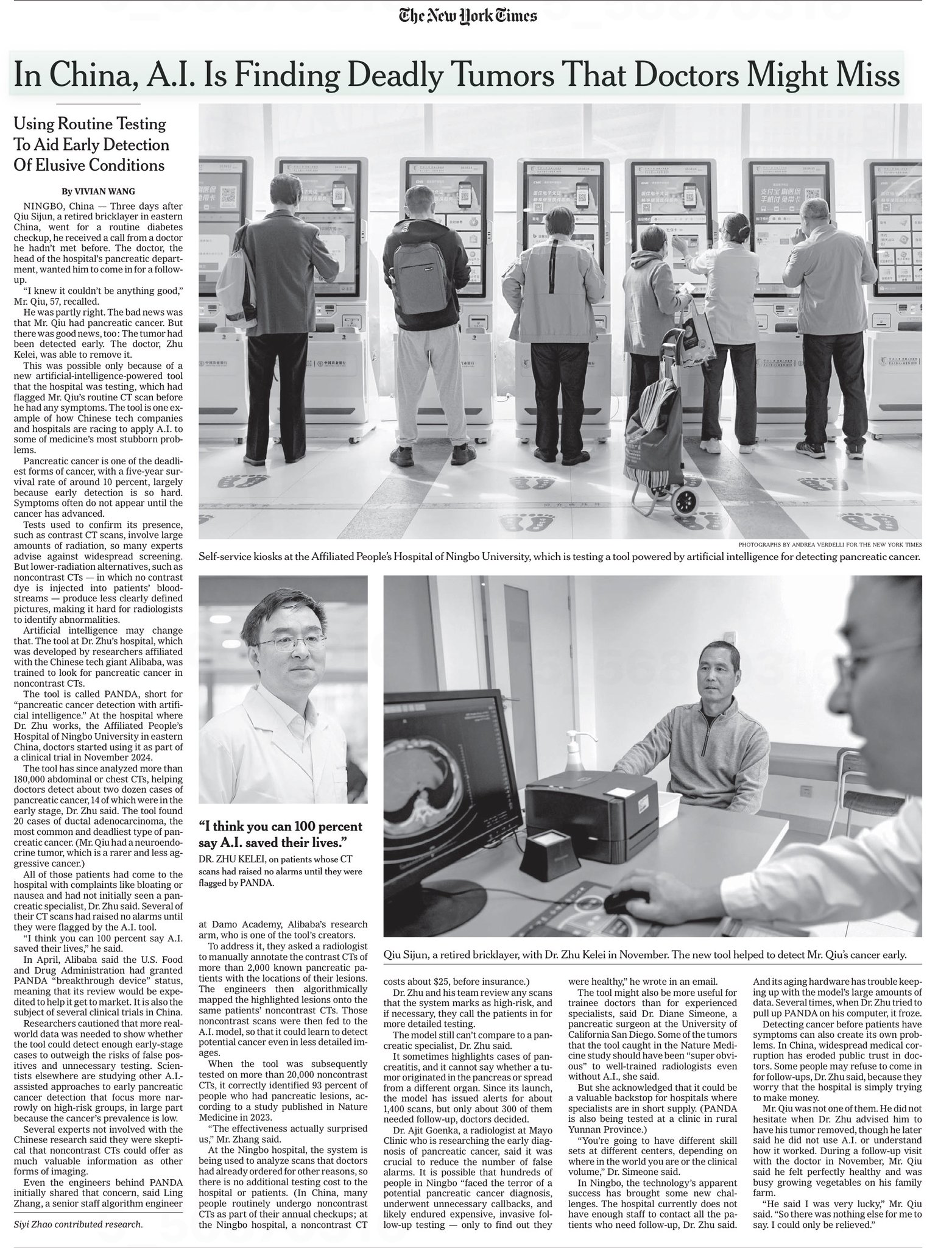 《纽约时报》整版报道中国AI胰腺癌早筛网友：中美AI走上不同道路(图1)
