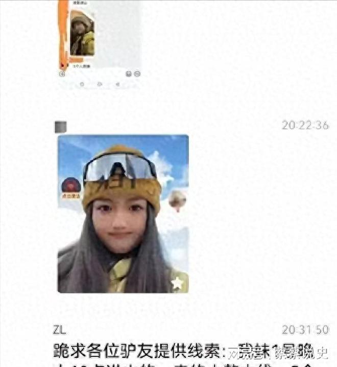 小鳌太线坠崖和之前网友猜测的几乎一样(图1)