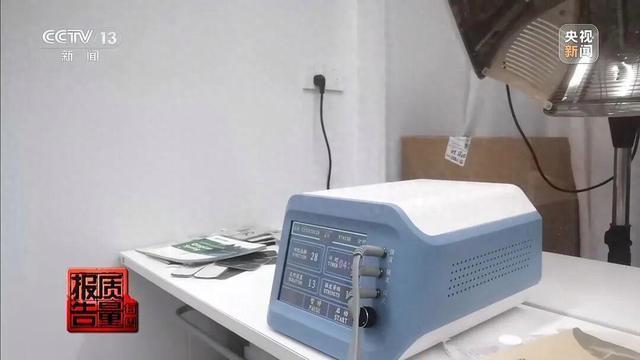 央视披露伏羲姚鼎和颐瑞康医院神奇调理”骗局(图1)