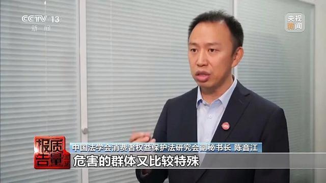央视披露伏羲姚鼎和颐瑞康医院神奇调理”骗局(图17)