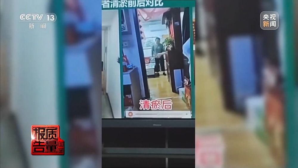 每周质量报告丨养生馆高价“清淤术”可以治脑梗？揭秘“神奇调理”真相(图4)