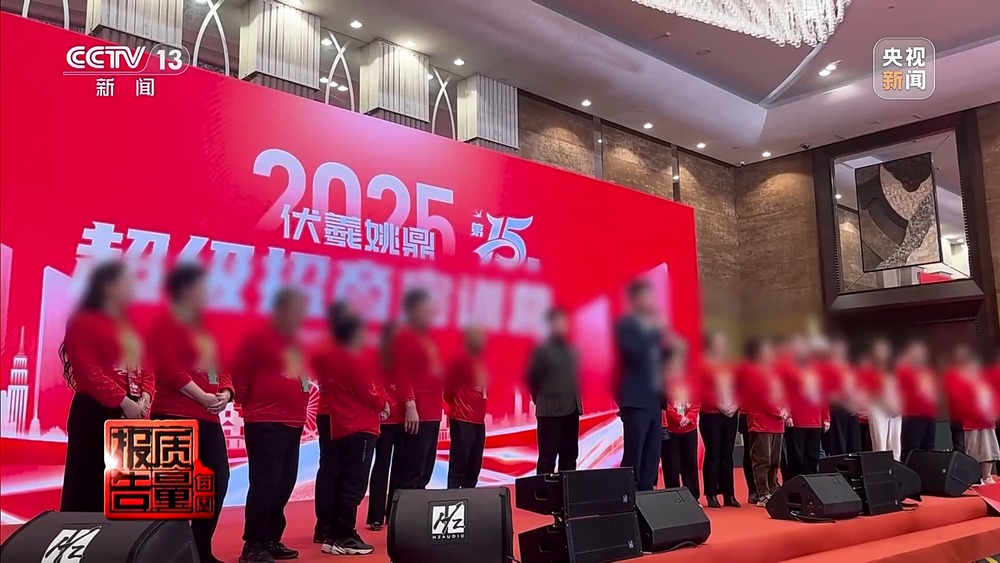 每周质量报告丨养生馆高价“清淤术”可以治脑梗？揭秘“神奇调理”真相(图12)