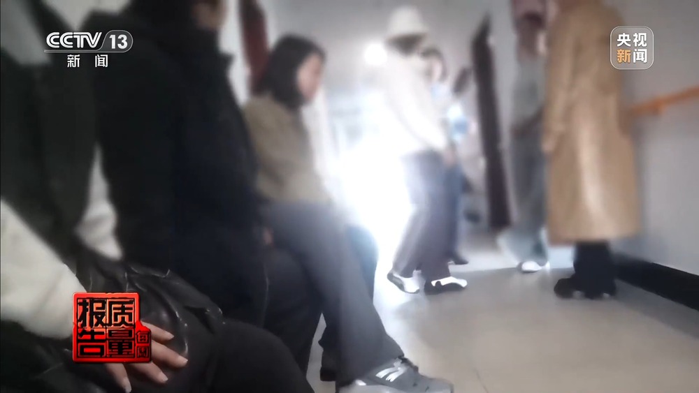 每周质量报告丨养生馆高价“清淤术”可以治脑梗？揭秘“神奇调理”真相(图15)