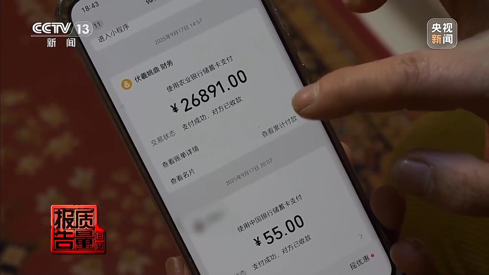 每周质量报告丨养生馆高价“清淤术”可以治脑梗？揭秘“神奇调理”真相(图11)