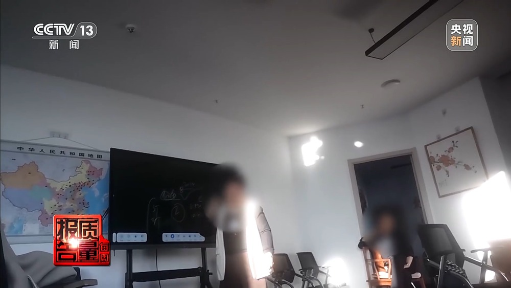 每周质量报告丨养生馆高价“清淤术”可以治脑梗？揭秘“神奇调理”真相(图13)