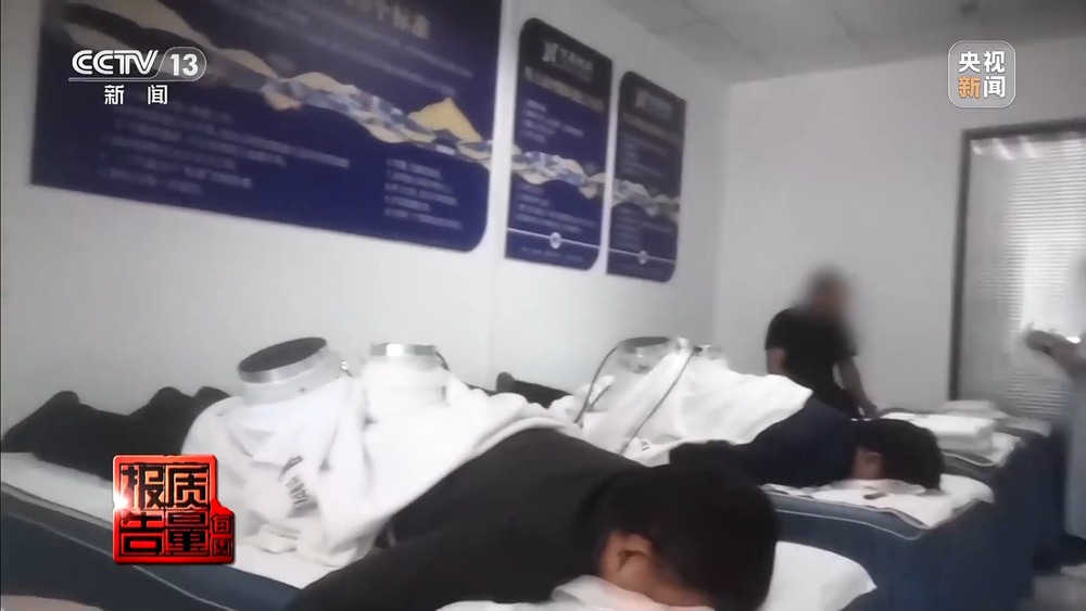 每周质量报告丨养生馆高价“清淤术”可以治脑梗？揭秘“神奇调理”真相(图6)